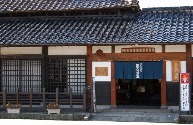 Toko no Sakagura